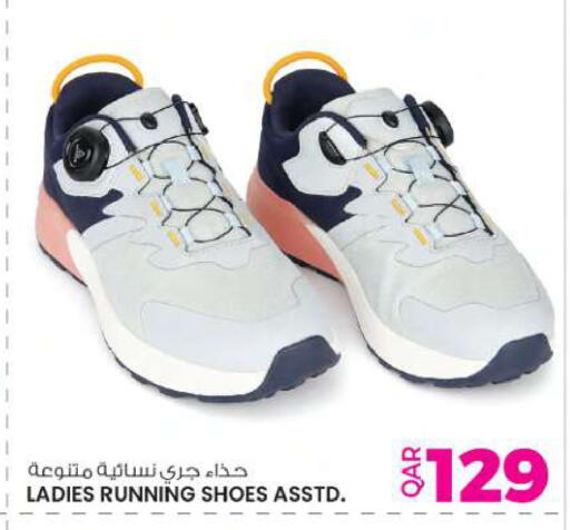 available at أنصار جاليري in قطر - الخور
