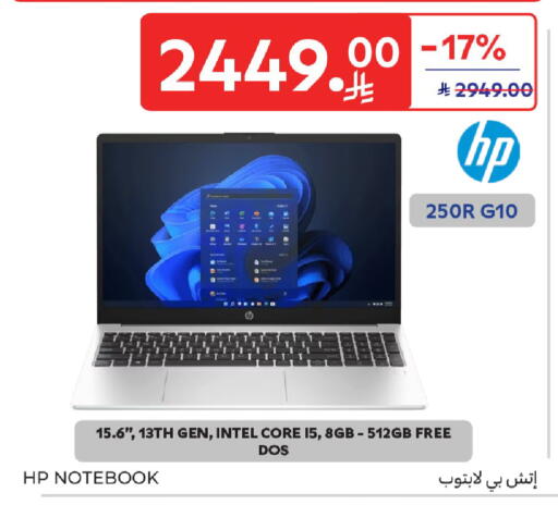available at Carrefour in KSA, Saudi Arabia, Saudi - Buraidah