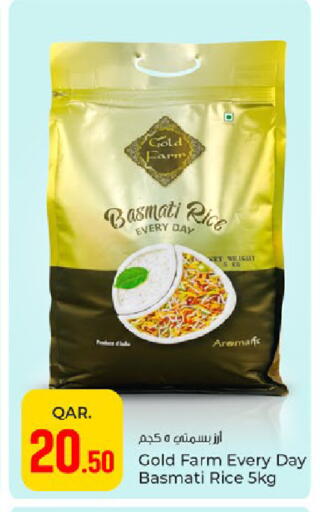 available at Paris Hypermarket in Qatar - Al-Shahaniya