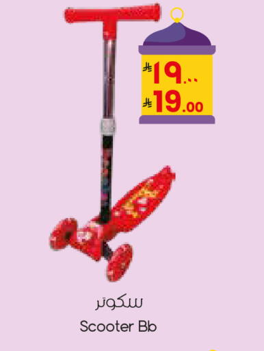 available at City Flower in KSA, Saudi Arabia, Saudi - Sakaka