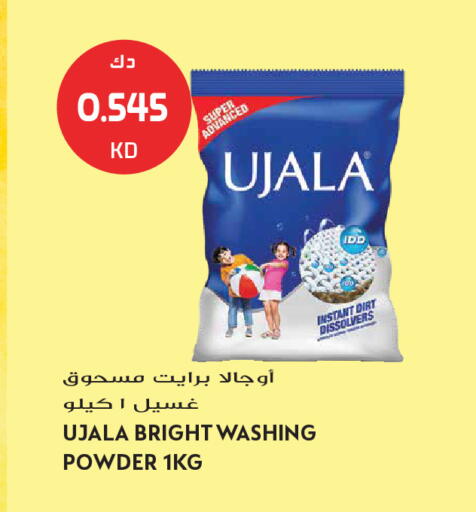 available at Grand Hyper in Kuwait - Kuwait City