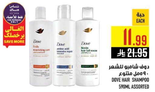 available at أبراج هايبر ماركت in مملكة العربية السعودية, السعودية, سعودية - مكة المكرمة