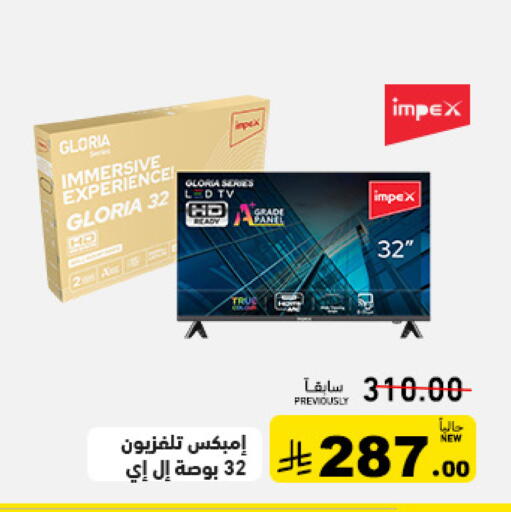available at Aswaq Ramez in KSA, Saudi Arabia, Saudi - Tabuk