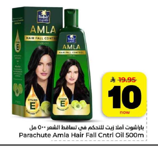 available at هايبر الوفاء in مملكة العربية السعودية, السعودية, سعودية - الرياض