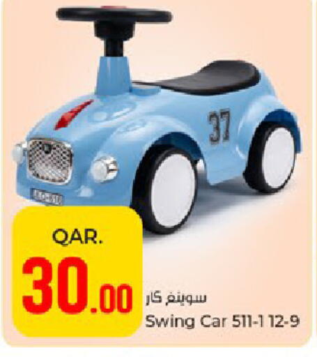 available at باريس هايبرماركت in قطر - الوكرة