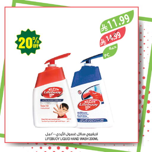 available at Farm  in KSA, Saudi Arabia, Saudi - Jazan