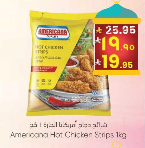 available at ستي فلاور in مملكة العربية السعودية, السعودية, سعودية - نجران