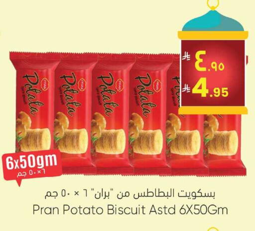 Potato available at ستي فلاور in مملكة العربية السعودية, السعودية, سعودية - نجران