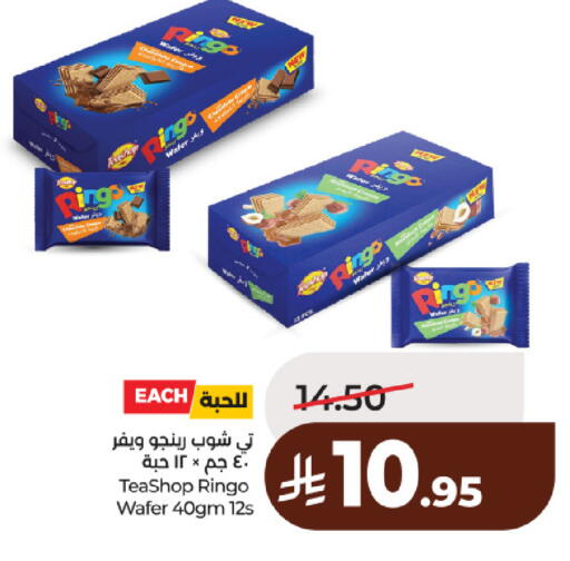 available at لولو هايبرماركت in مملكة العربية السعودية, السعودية, سعودية - حائل‎