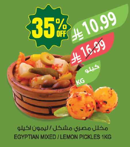 Lemon available at Farm  in KSA, Saudi Arabia, Saudi - Jazan