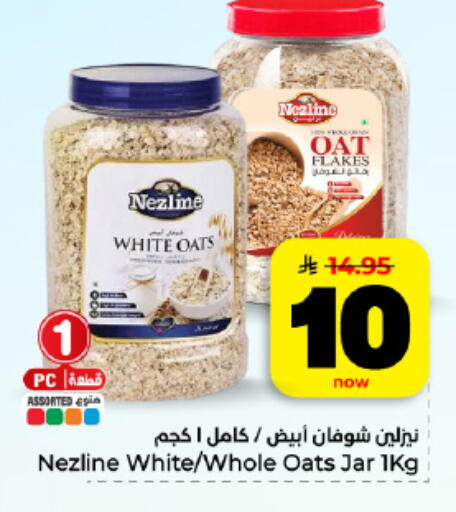 available at Hyper Al Wafa in KSA, Saudi Arabia, Saudi - Al Hasa