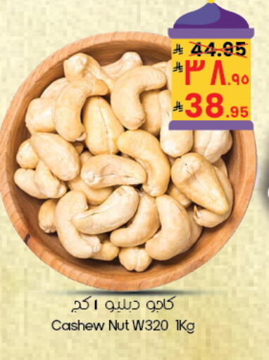 available at City Flower in KSA, Saudi Arabia, Saudi - Yanbu