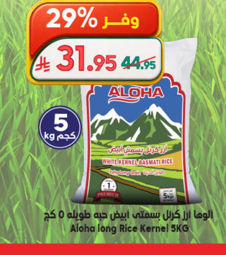 available at Dukan in KSA, Saudi Arabia, Saudi - Mecca