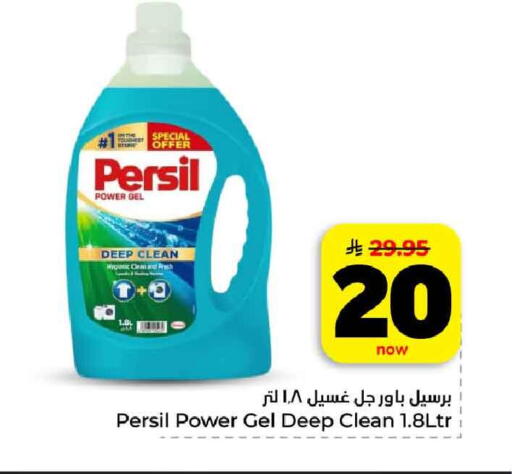 available at هايبر الوفاء in مملكة العربية السعودية, السعودية, سعودية - الرياض