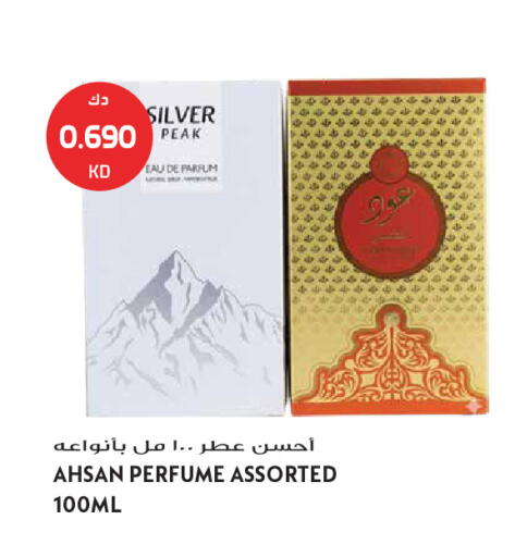 available at Grand Hyper in Kuwait - Kuwait City