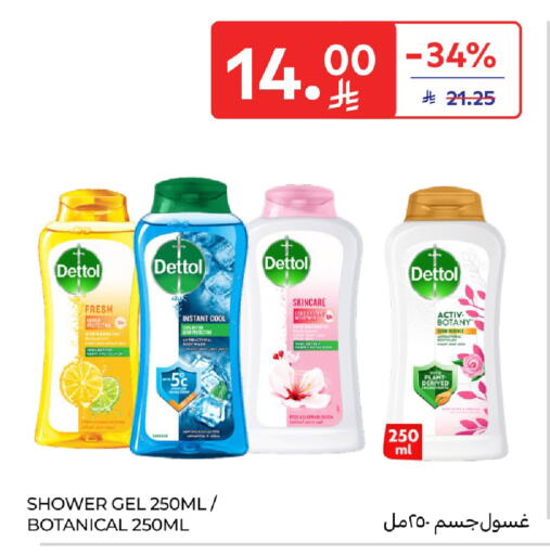 available at Carrefour in KSA, Saudi Arabia, Saudi - Dammam