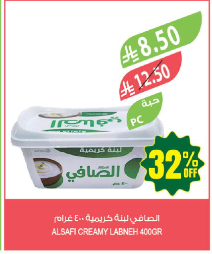 available at المزرعة in مملكة العربية السعودية, السعودية, سعودية - جازان