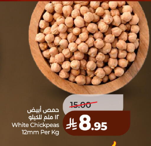 available at لولو هايبرماركت in مملكة العربية السعودية, السعودية, سعودية - حائل‎