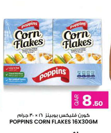 available at أنصار جاليري in قطر - الخور