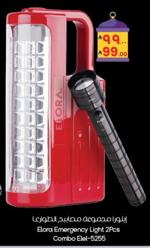 available at City Flower in KSA, Saudi Arabia, Saudi - Yanbu
