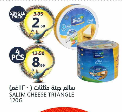 available at مركز الجزيرة للتسوق in مملكة العربية السعودية, السعودية, سعودية - الرياض