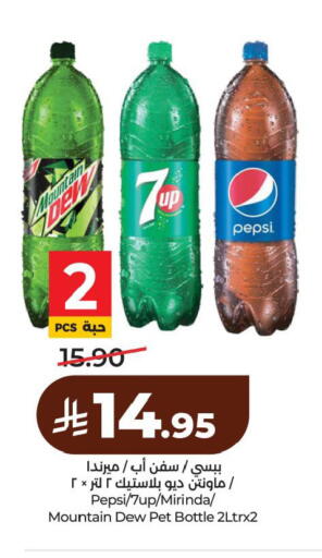 available at لولو هايبرماركت in مملكة العربية السعودية, السعودية, سعودية - الأحساء‎