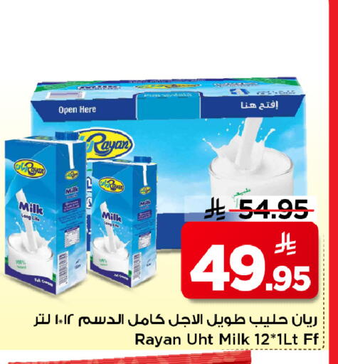 available at Mark & Save in KSA, Saudi Arabia, Saudi - Al Hasa