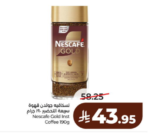 available at لولو هايبرماركت in مملكة العربية السعودية, السعودية, سعودية - حائل‎