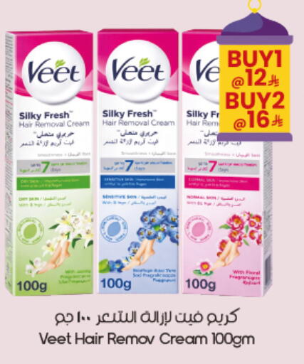 available at City Flower in KSA, Saudi Arabia, Saudi - Al Duwadimi