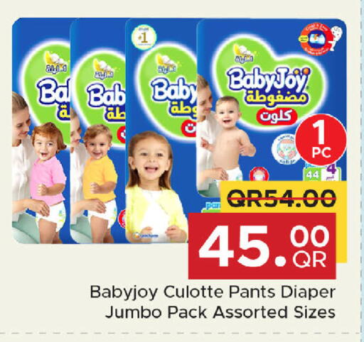 available at Family Food Centre in Qatar - Al-Shahaniya