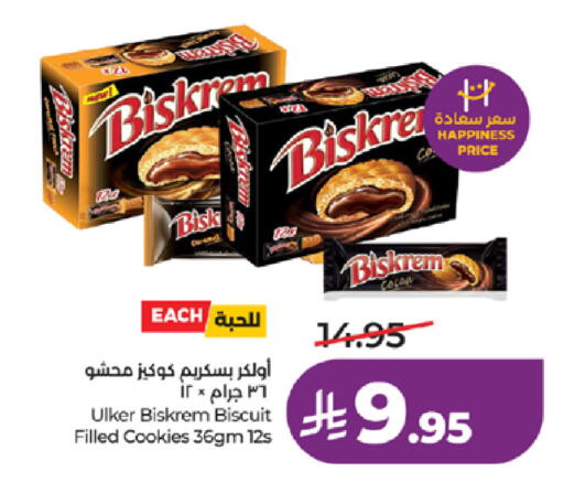available at لولو هايبرماركت in مملكة العربية السعودية, السعودية, سعودية - مكة المكرمة