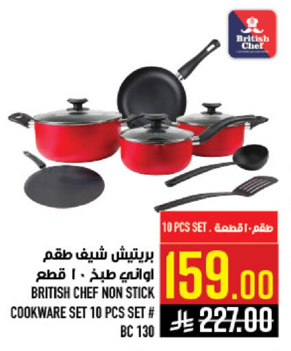 available at Abraj Hypermarket in KSA, Saudi Arabia, Saudi - Mecca