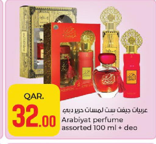 available at Paris Hypermarket in Qatar - Umm Salal