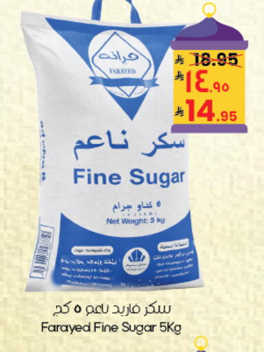 available at ستي فلاور in مملكة العربية السعودية, السعودية, سعودية - ينبع