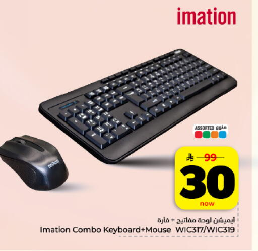 available at هايبر الوفاء in مملكة العربية السعودية, السعودية, سعودية - المنطقة الشرقية