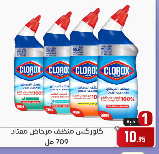 available at Family Discount in KSA, Saudi Arabia, Saudi - Dammam