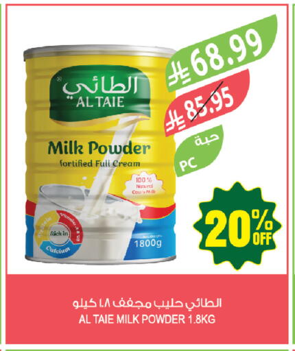 available at Farm  in KSA, Saudi Arabia, Saudi - Jazan
