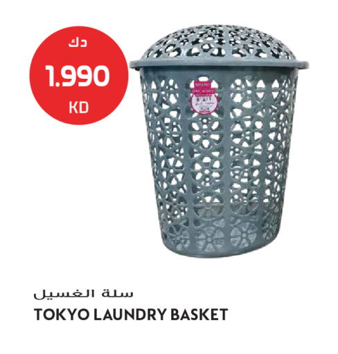 available at Grand Hyper in Kuwait - Kuwait City