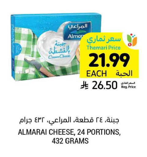 available at أسواق التميمي in مملكة العربية السعودية, السعودية, سعودية - بريدة