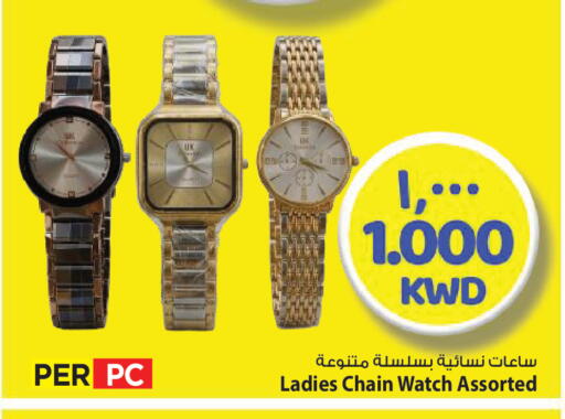 available at مارك & سايف in الكويت - محافظة الأحمدي