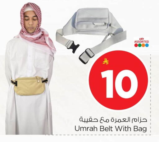 available at نستو in مملكة العربية السعودية, السعودية, سعودية - المنطقة الشرقية