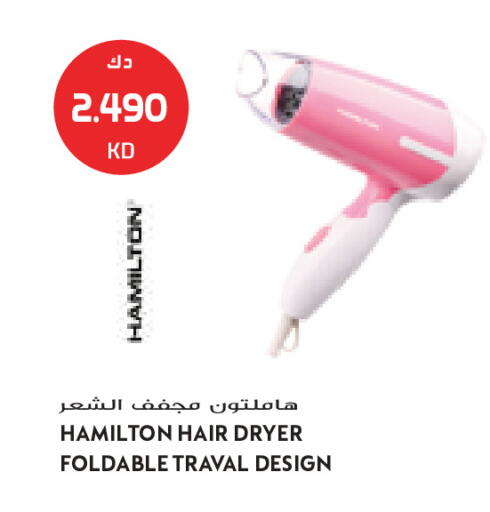 available at جراند كوستو in الكويت - مدينة الكويت