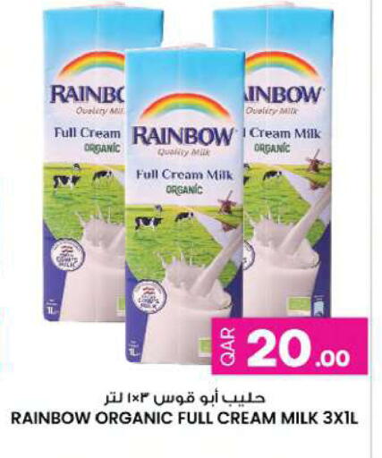 available at أنصار جاليري in قطر - الريان