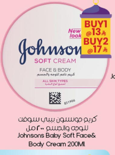 available at ستي فلاور in مملكة العربية السعودية, السعودية, سعودية - نجران