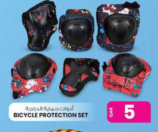 available at أنصار جاليري in قطر - الخور