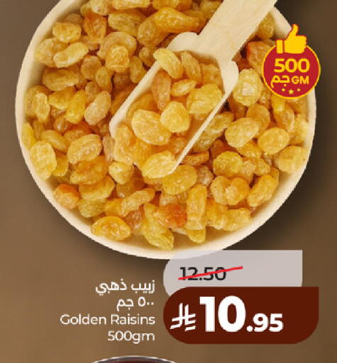 available at LULU Hypermarket in KSA, Saudi Arabia, Saudi - Yanbu
