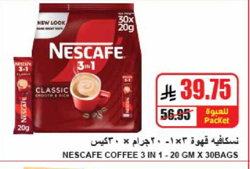 available at A ماركت in مملكة العربية السعودية, السعودية, سعودية - الرياض