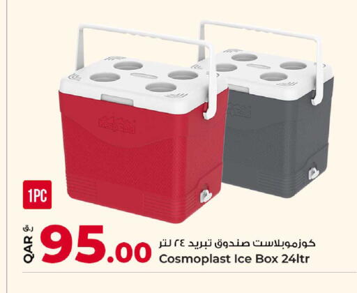 available at روابي هايبرماركت in قطر - الدوحة