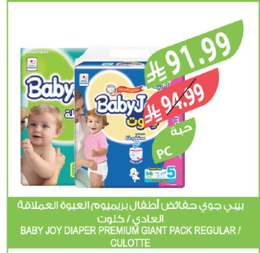 available at المزرعة in مملكة العربية السعودية, السعودية, سعودية - جازان