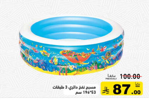available at Aswaq Ramez in KSA, Saudi Arabia, Saudi - Tabuk